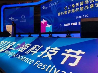 科技館作為文化科技融合的“觸媒” 互聯網文化活動的驅動力量