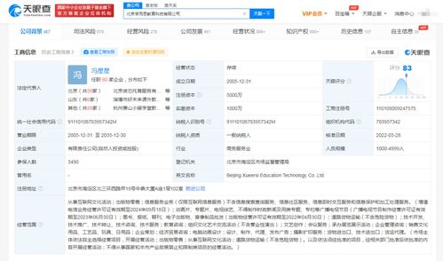互聯(lián)網(wǎng)文化活動 虛擬空間中的文化盛宴