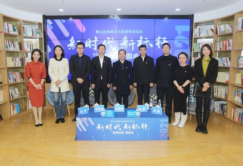 黨建引領(lǐng)奏響發(fā)展強音 網(wǎng)絡(luò)家園凝聚奮進力量——蕭山互聯(lián)網(wǎng)企業(yè)掀起全會學(xué)習(xí)熱潮